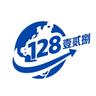128 Supply Chain